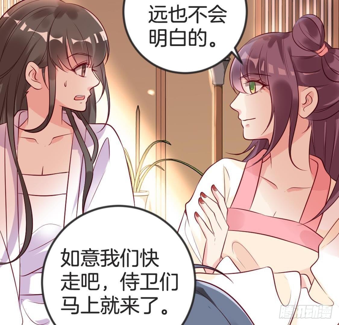 第92话 爱人的幸福(1/2)-第94话