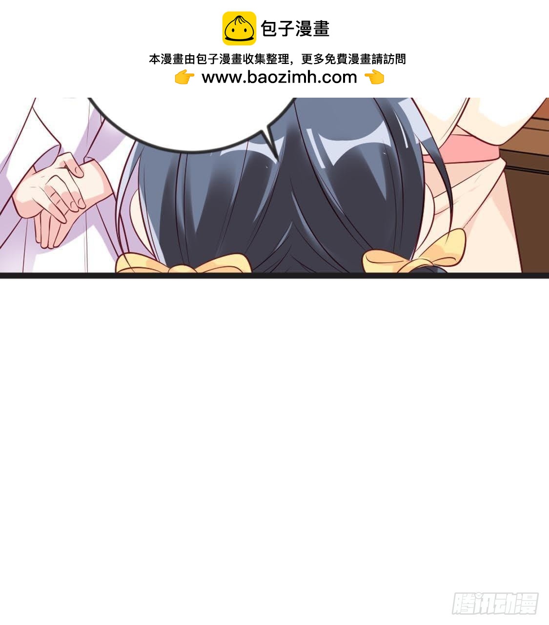 第92话 爱人的幸福(1/2)-第94话