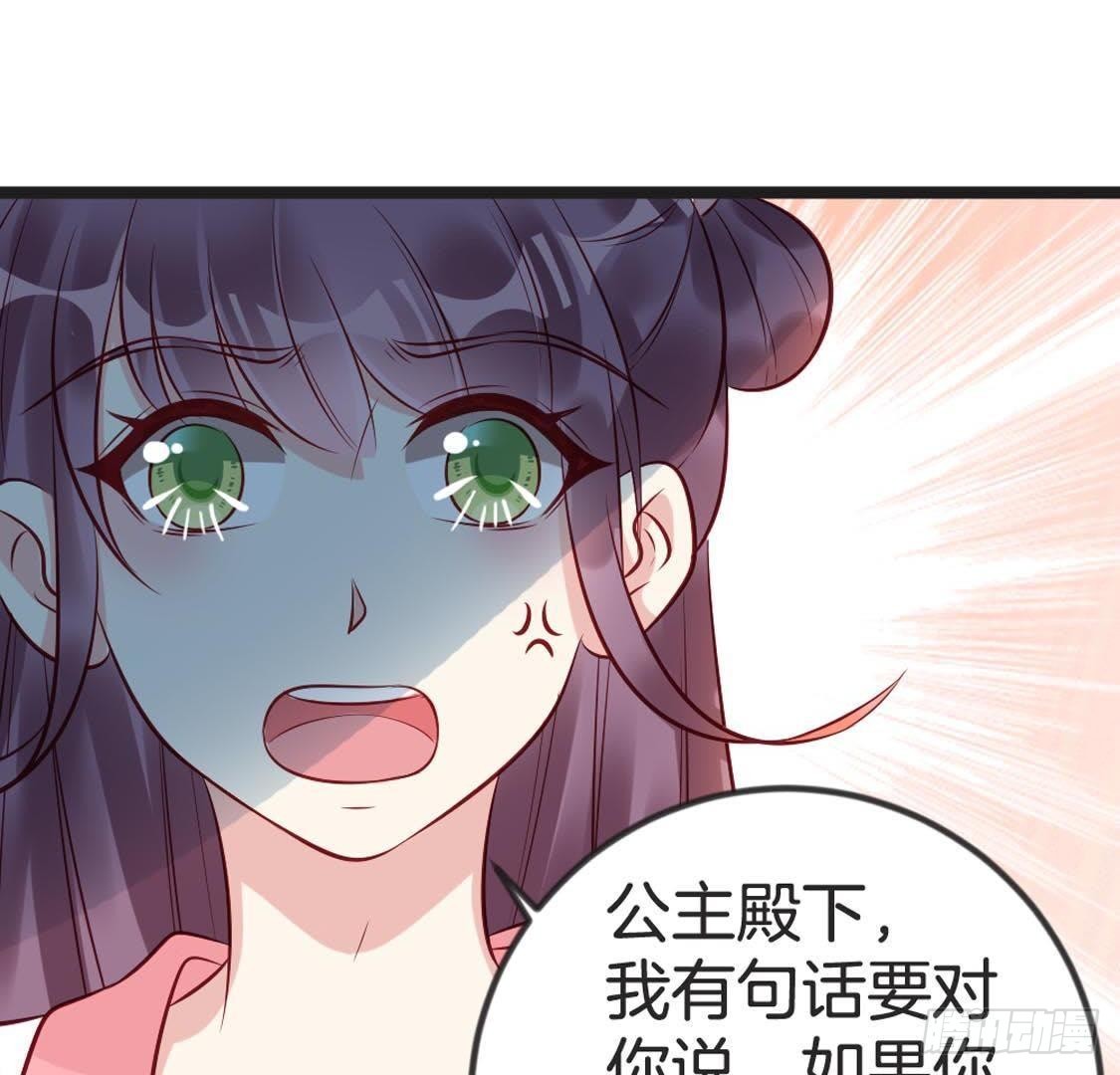 第92话 爱人的幸福(1/2)-第94话
