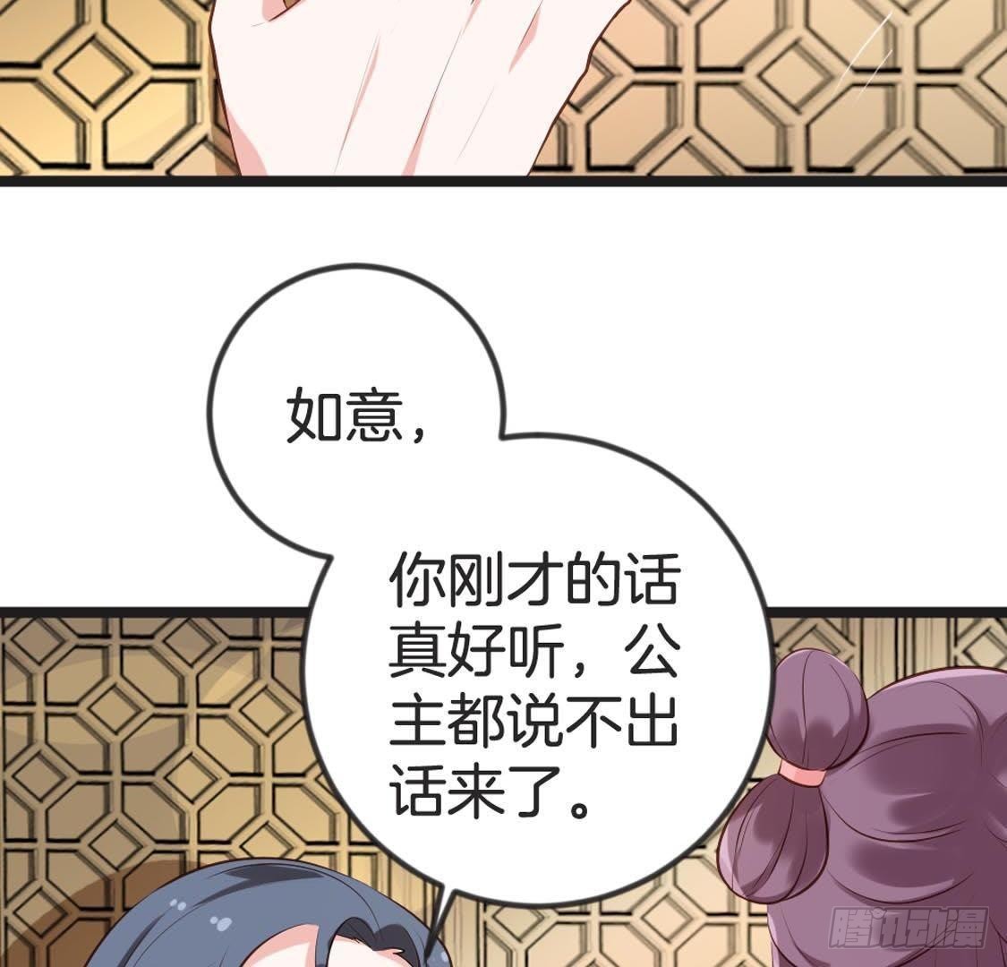 第92话 爱人的幸福(1/2)-第94话
