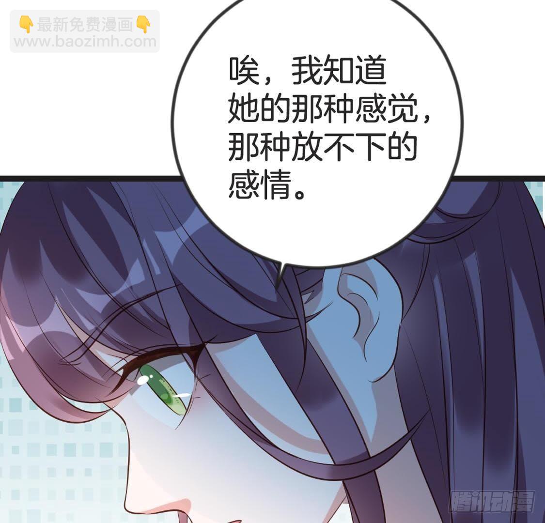 第92话 爱人的幸福(1/2)-第94话