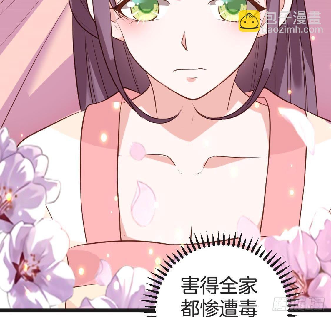 第92话 爱人的幸福(1/2)-第94话
