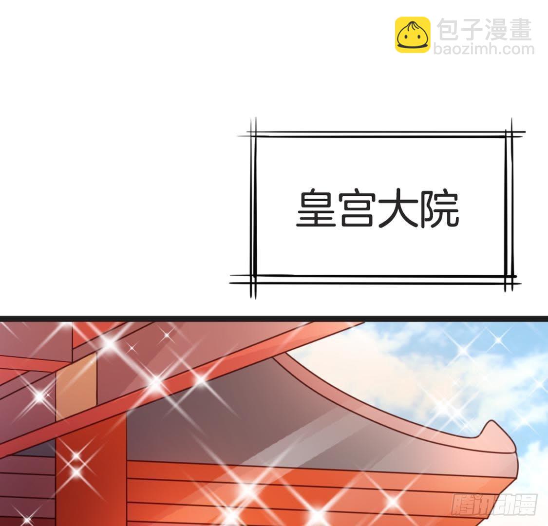 第92话 爱人的幸福(1/2)-第94话