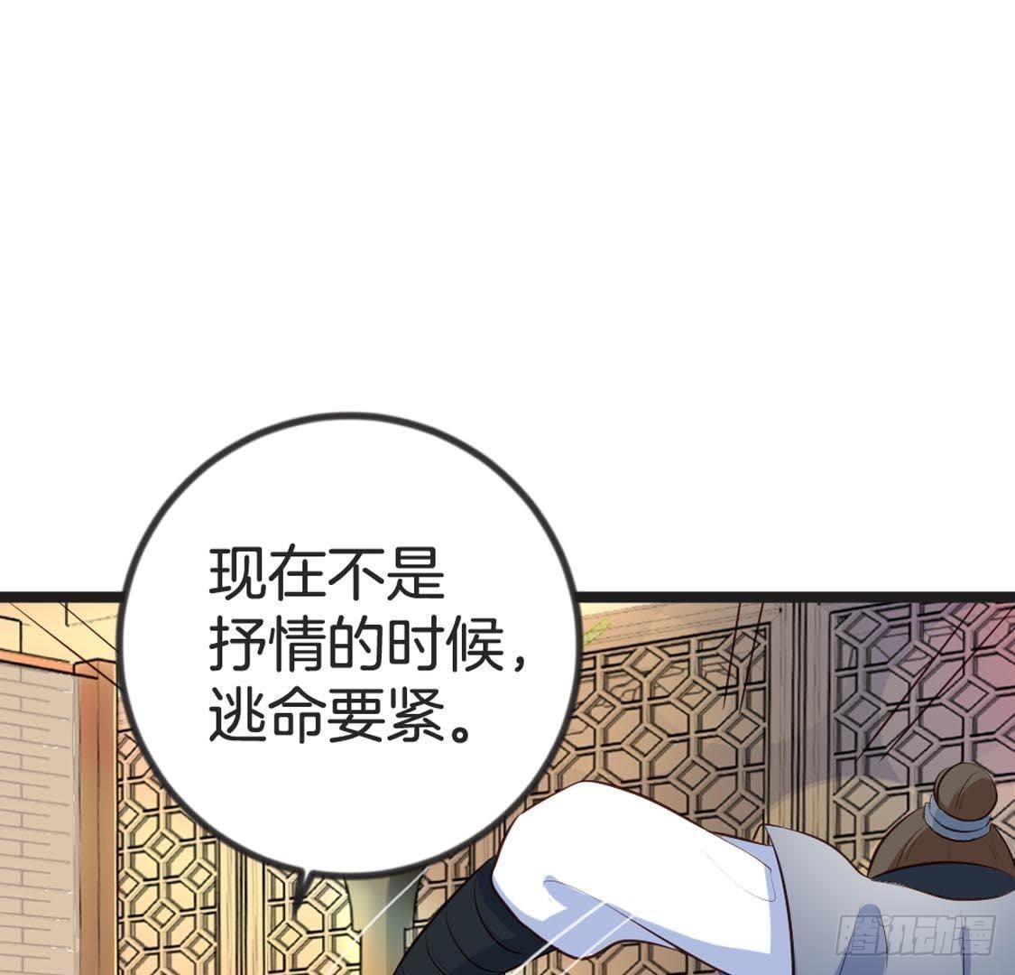 第92话 爱人的幸福(1/2)-第94话