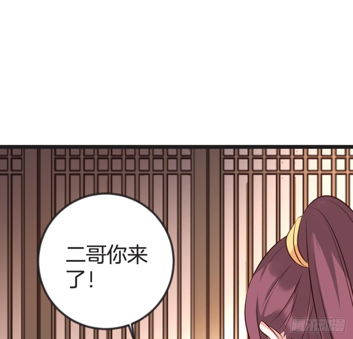 第92话 爱人的幸福(1/2)-第94话