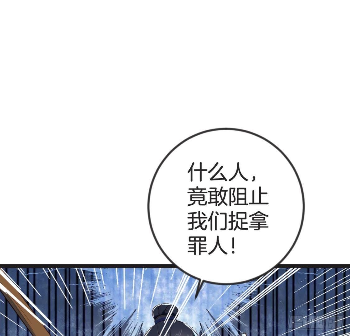第92话 爱人的幸福(1/2)-第94话