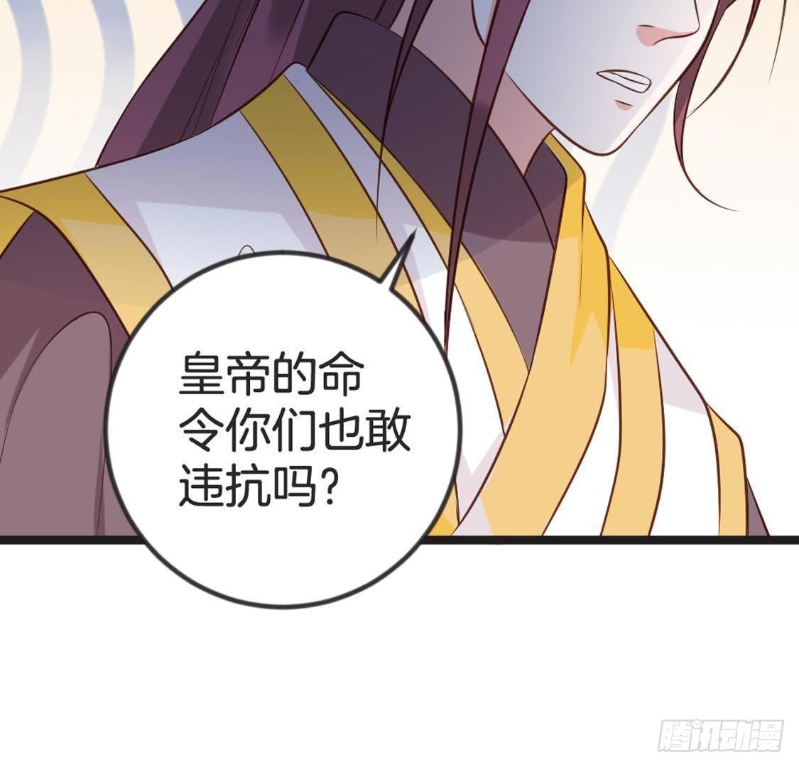 第92话 爱人的幸福(1/2)-第94话