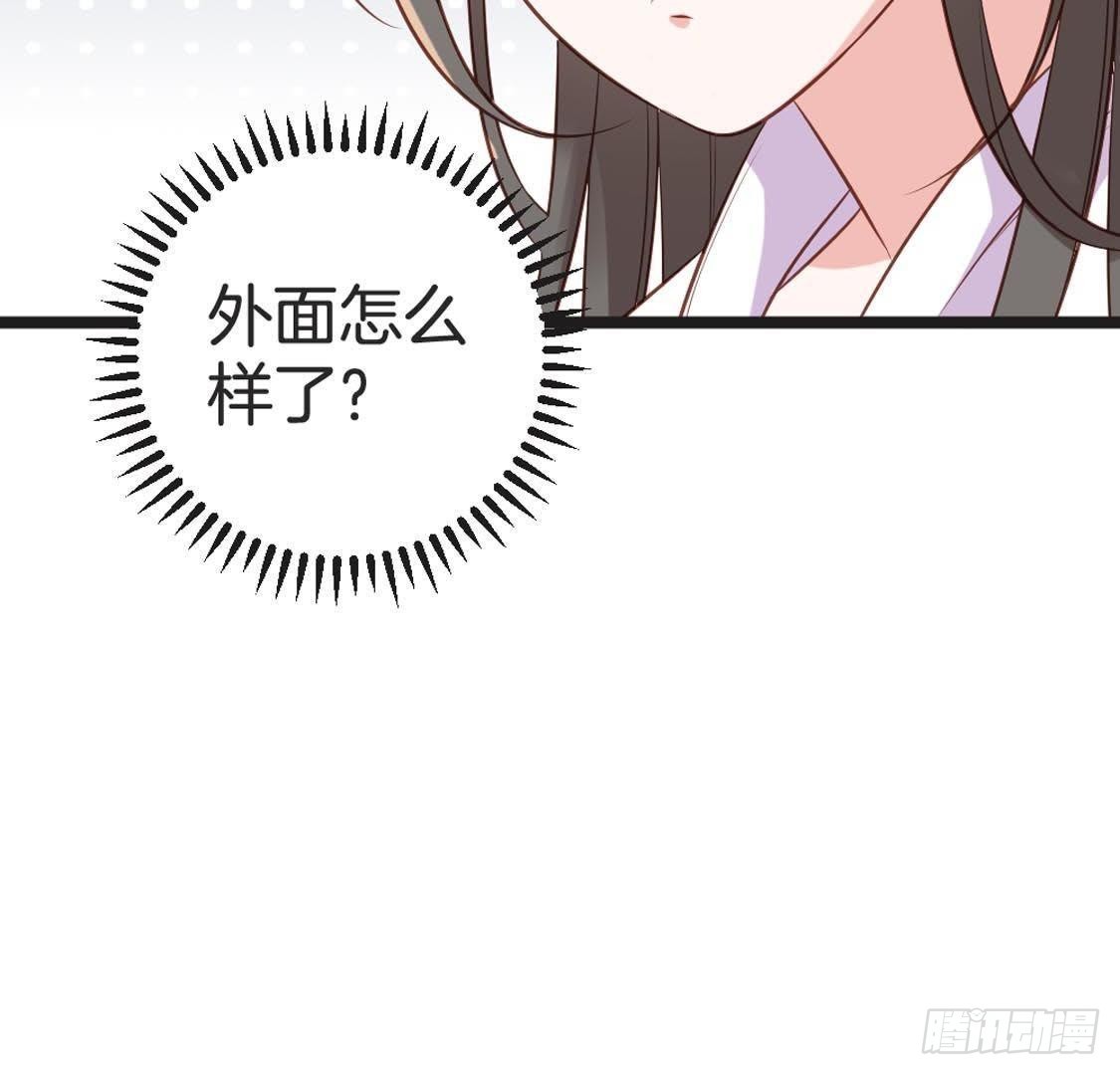 第92话 爱人的幸福(1/2)-第94话
