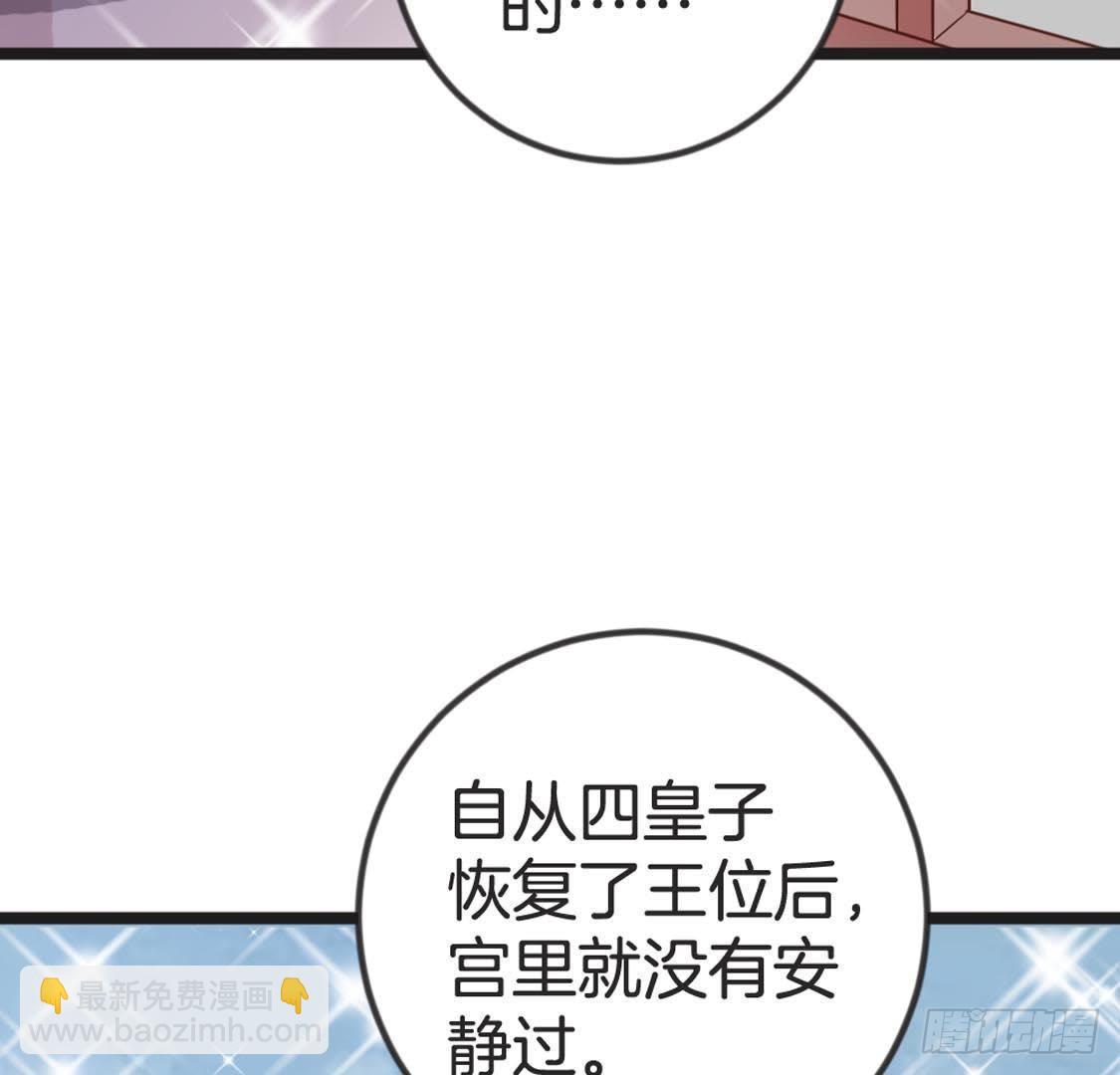 第92话 爱人的幸福(1/2)-第94话