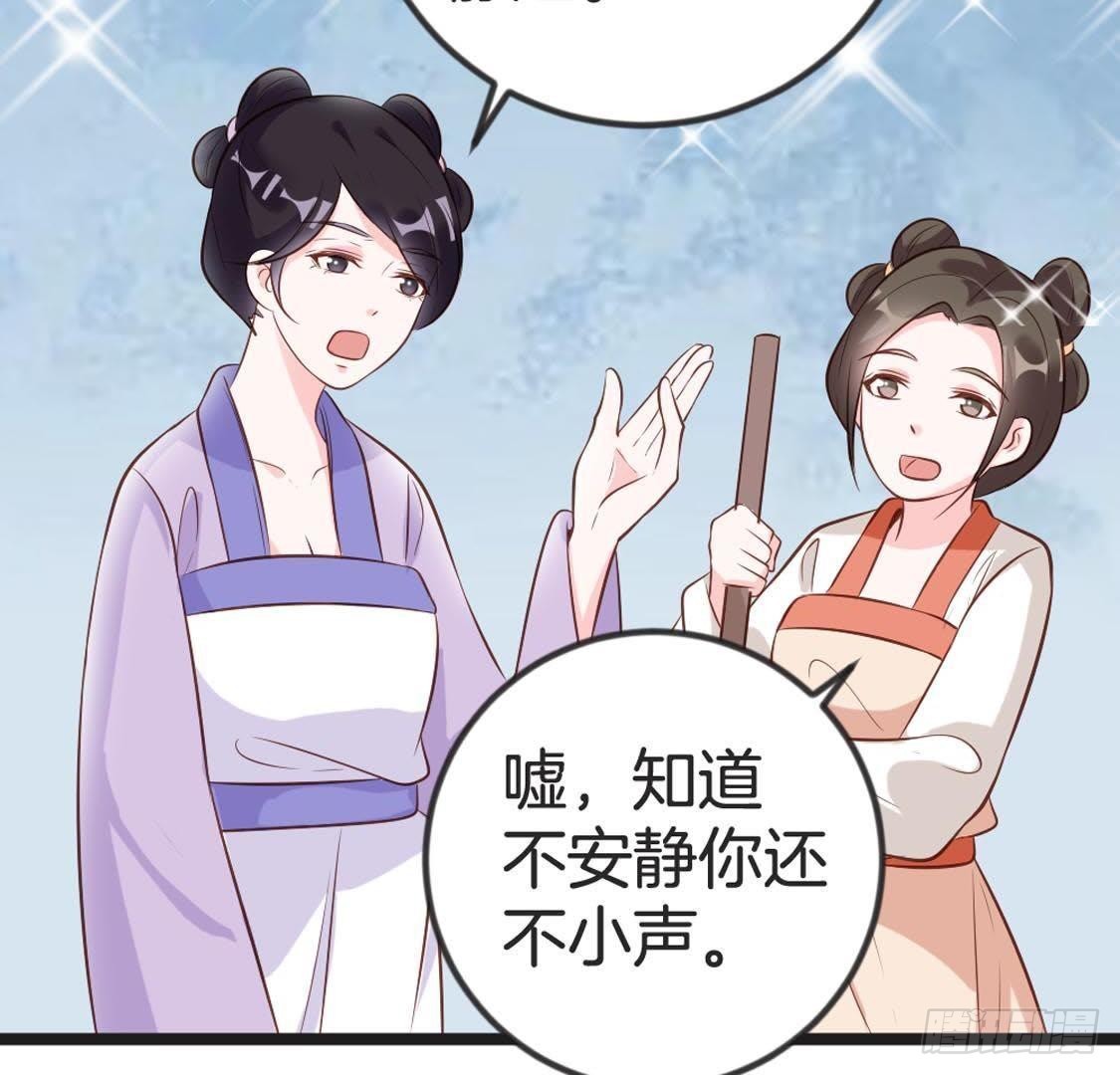 第92话 爱人的幸福(1/2)-第94话