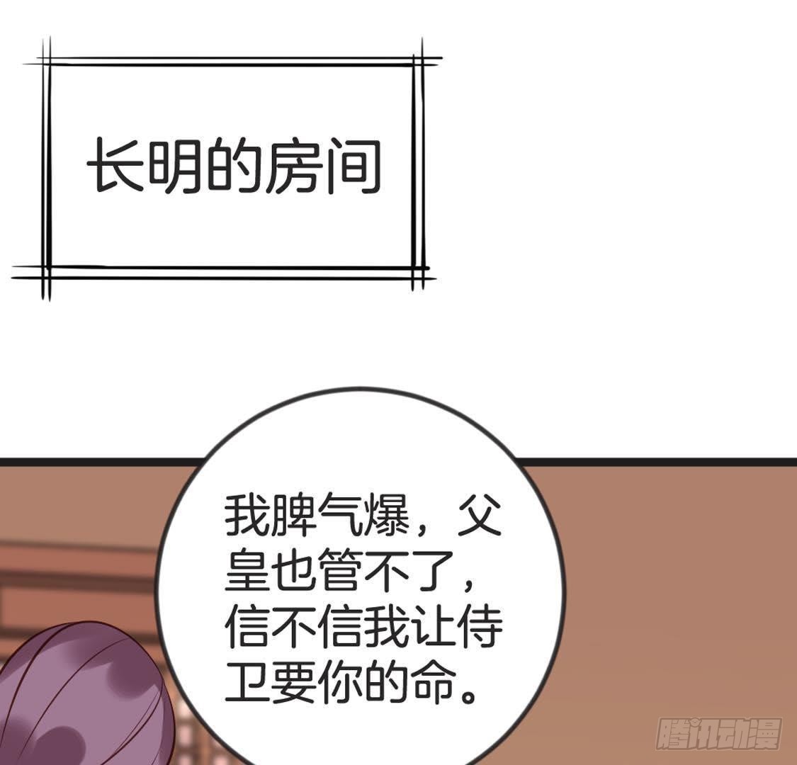 第92话 爱人的幸福(1/2)-第94话