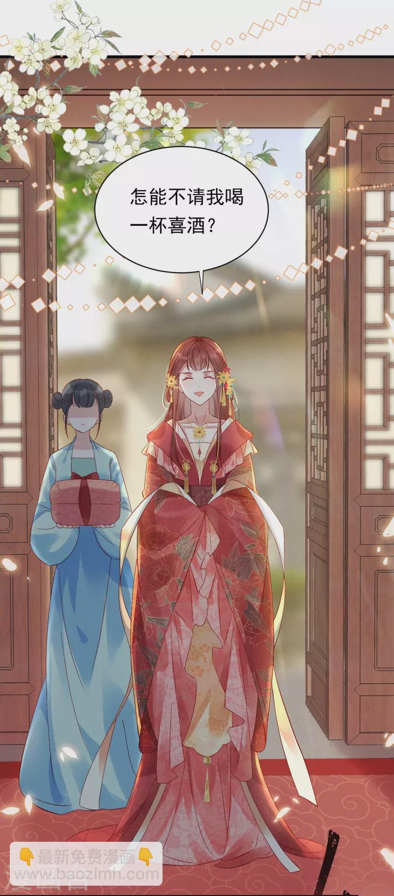 第1话 小姐纨绔-第2话