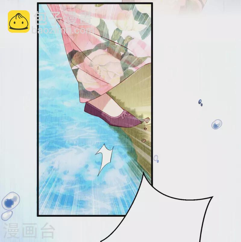 第1话 小姐纨绔-第2话