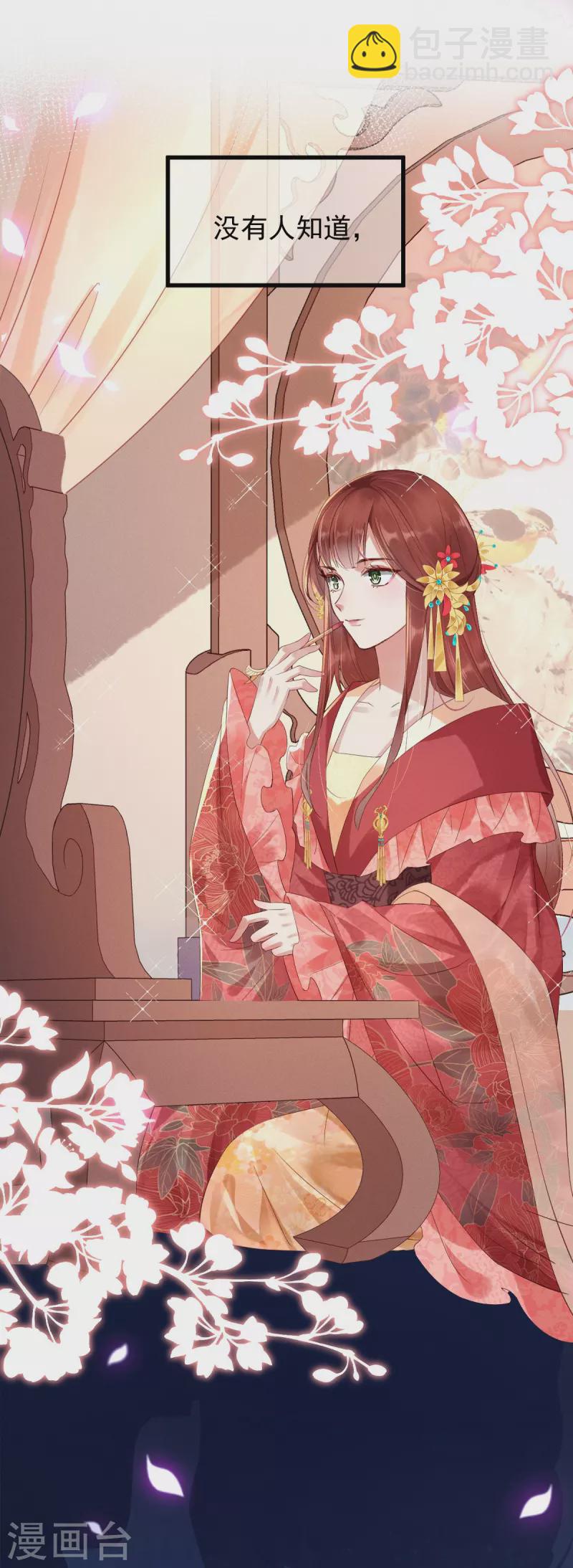 第1话 小姐纨绔-第2话