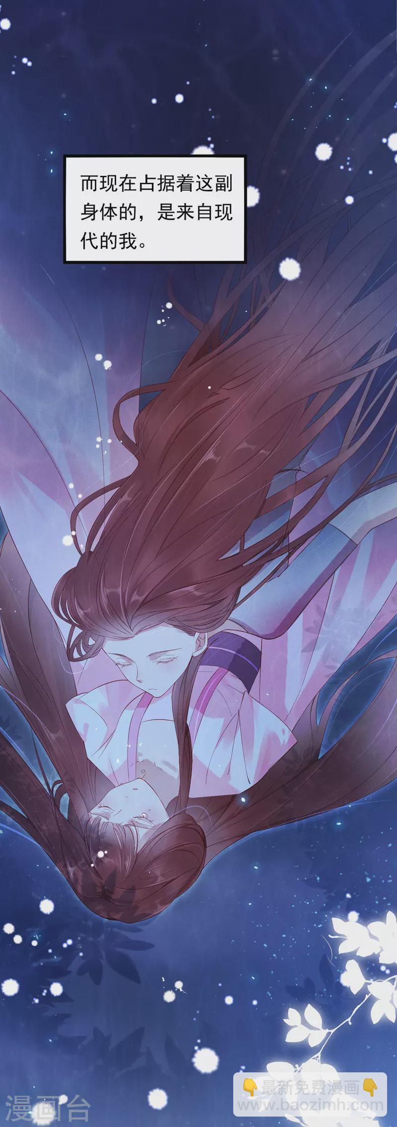 第1话 小姐纨绔-第2话