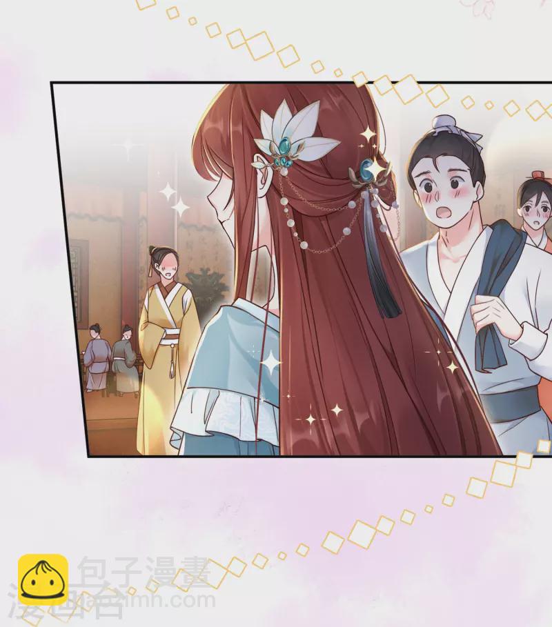 第11话 奢华高调-第12话