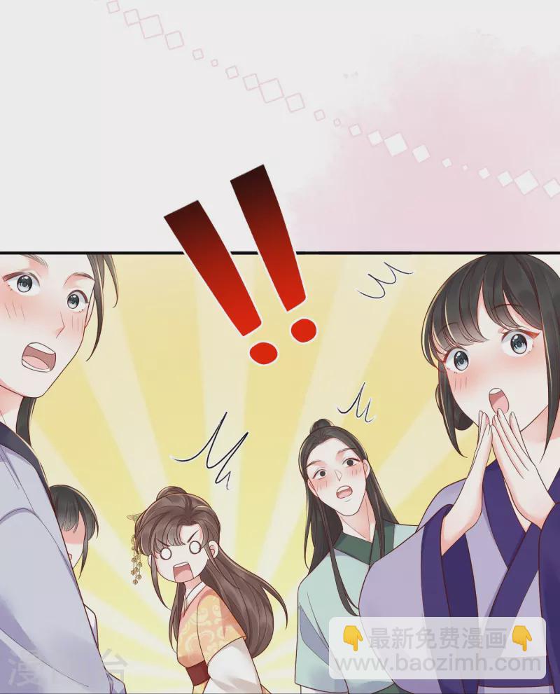 第11话 奢华高调-第12话