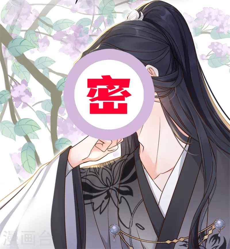 第11话 奢华高调-第12话