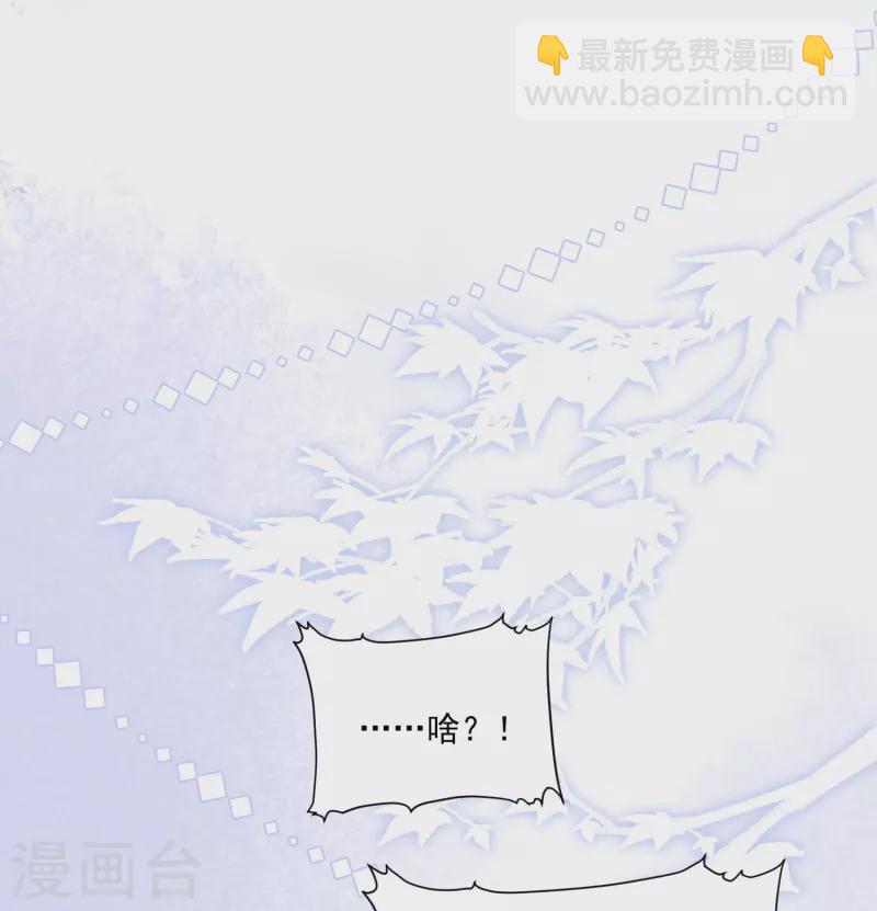 第11话 奢华高调-第12话