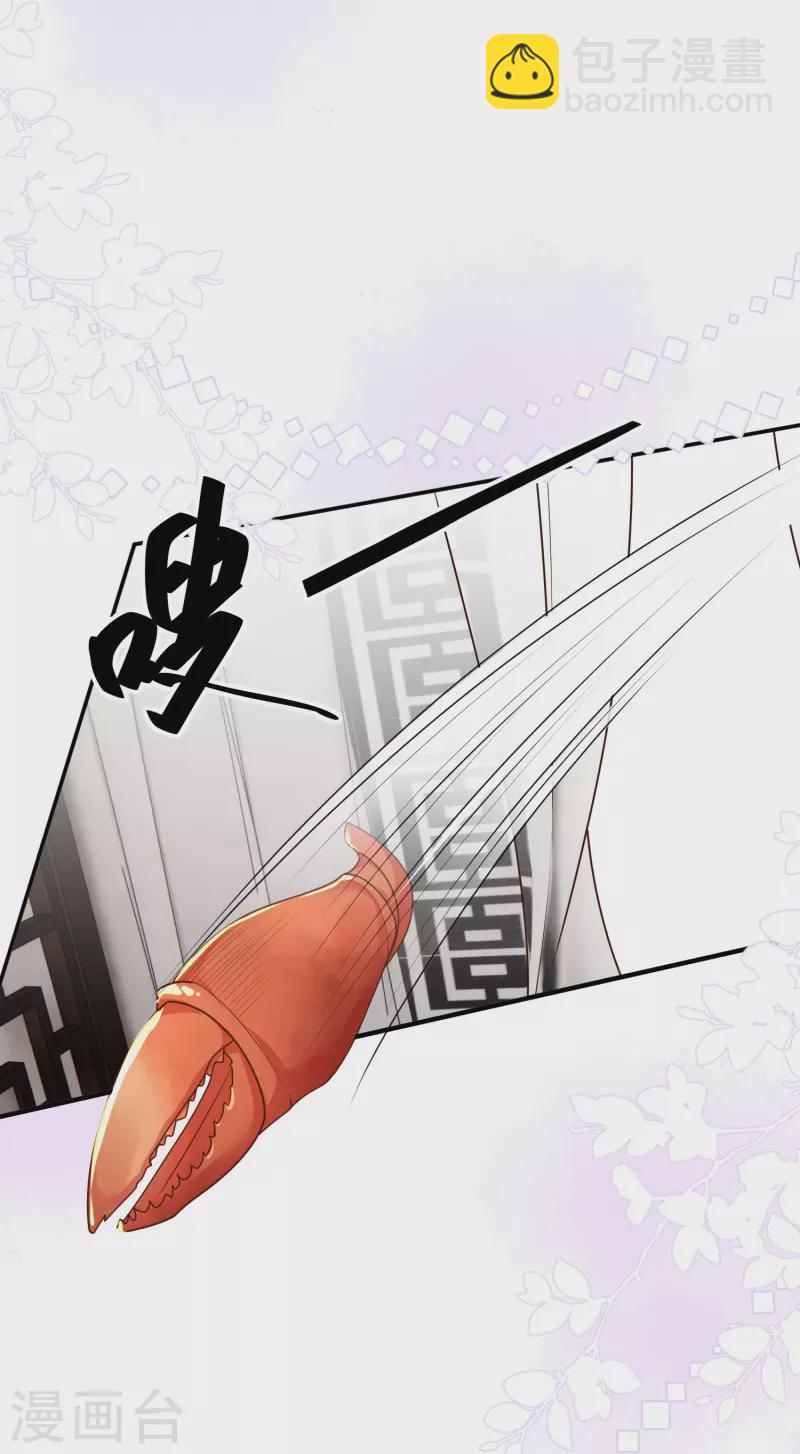 第13话 跳梁妒女-第14话