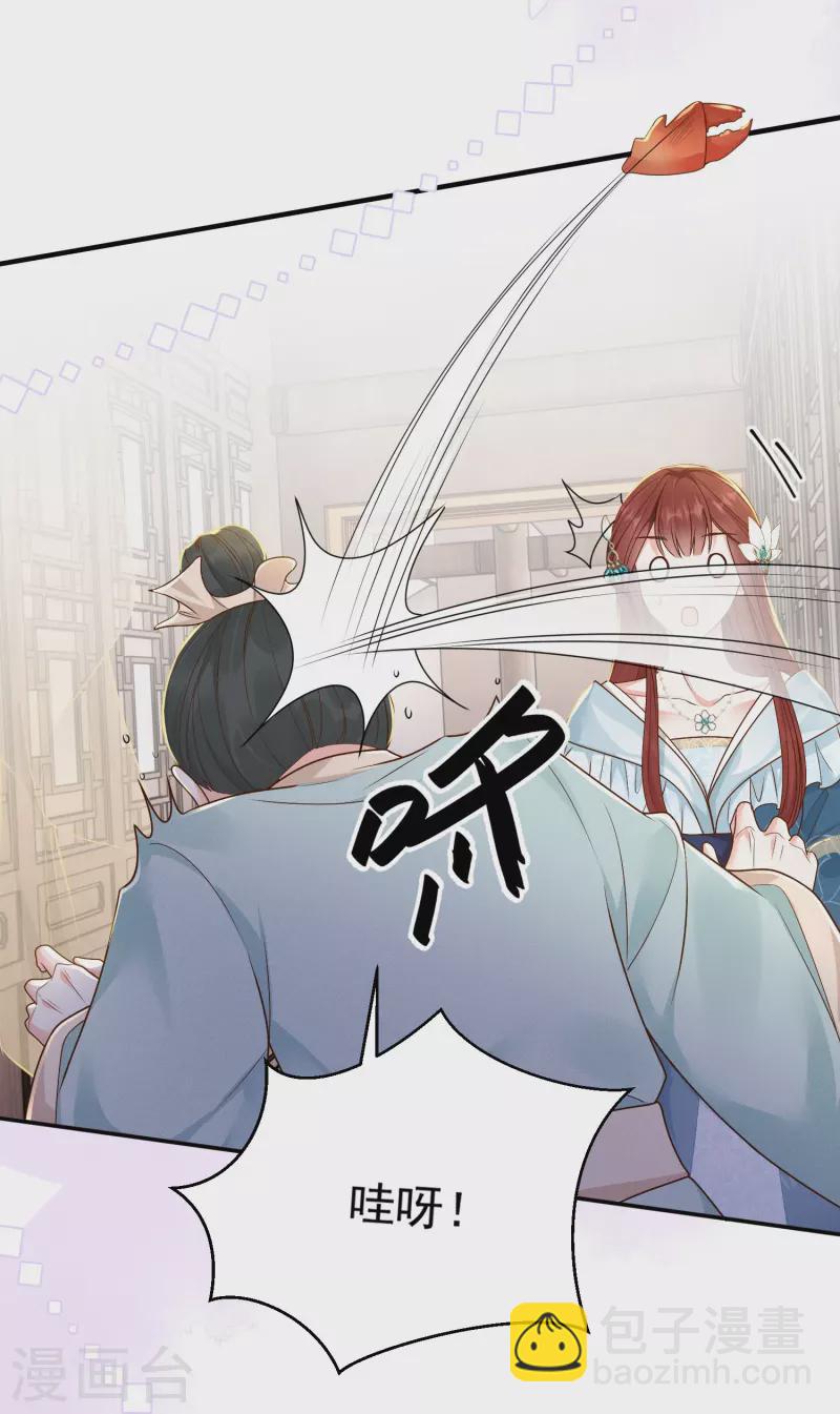 第13话 跳梁妒女-第14话
