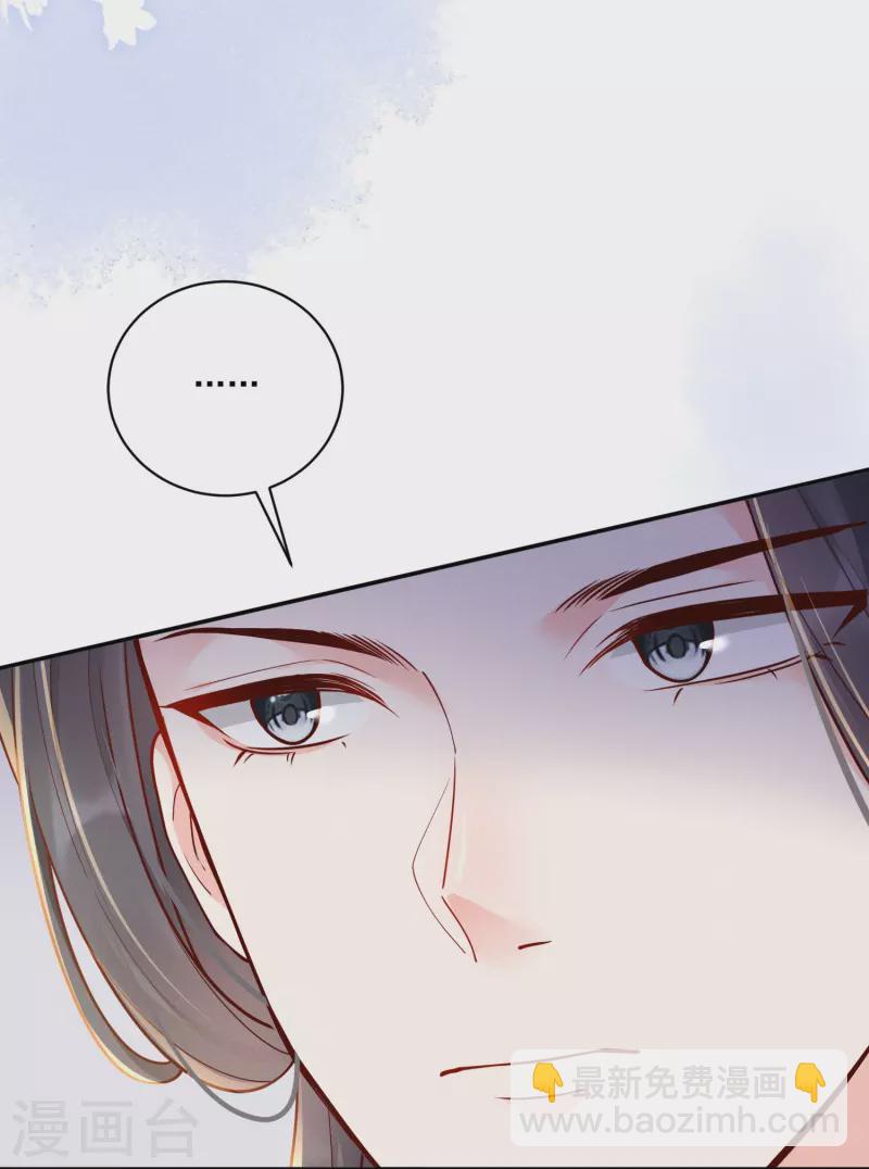 第15话 博弈开始-第16话