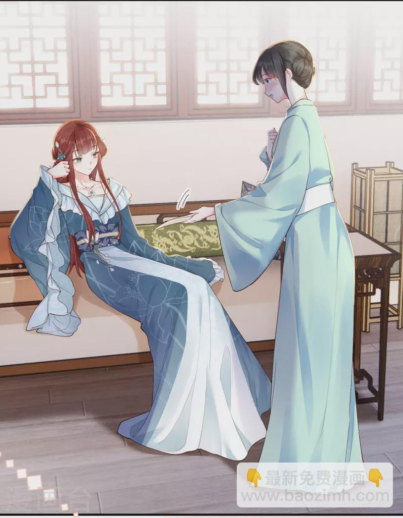 第15话 博弈开始-第16话