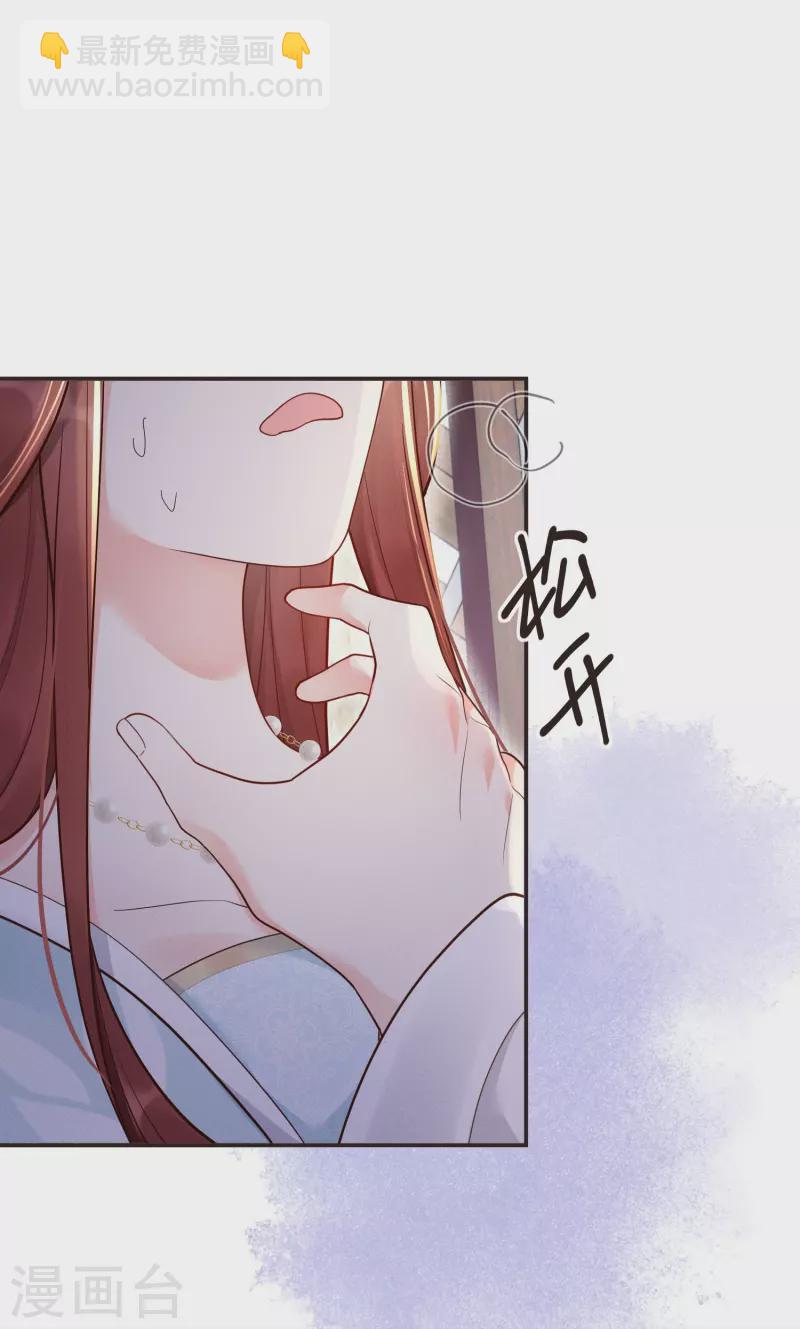 第15话 博弈开始-第16话