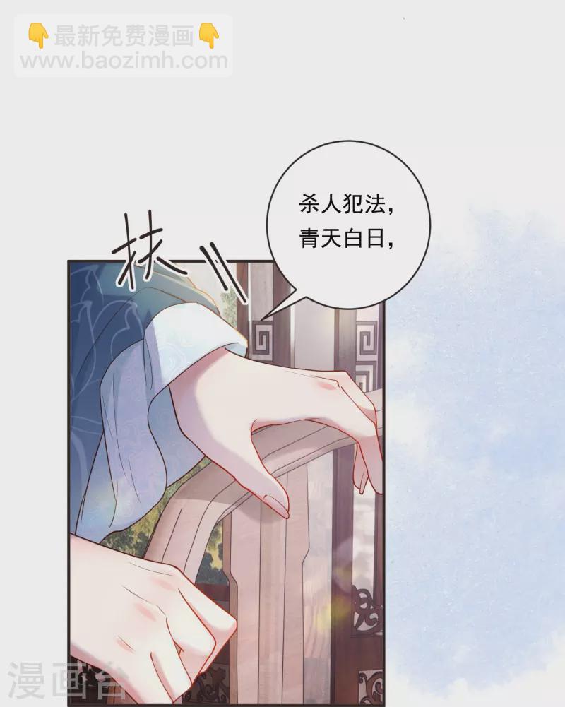 第15话 博弈开始-第16话