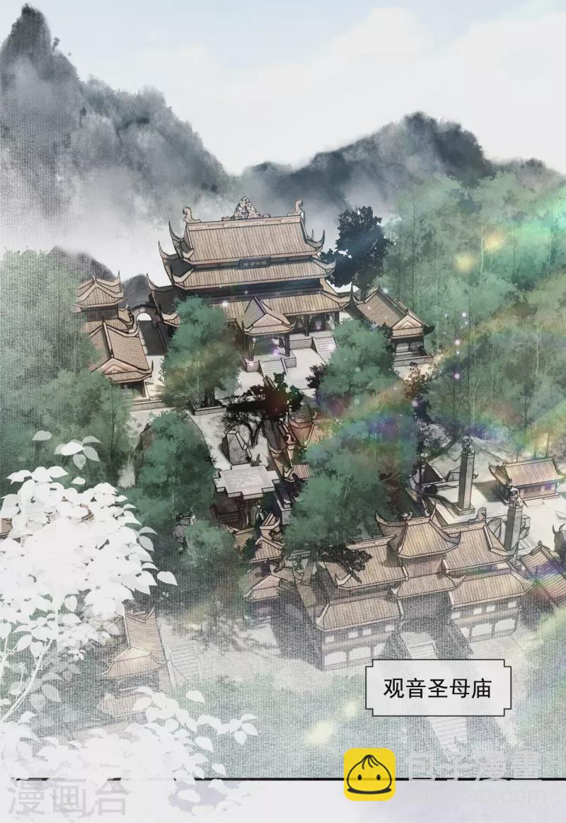 第19话 嘴刁比拼-第20话