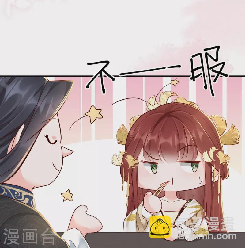 第19话 嘴刁比拼-第20话