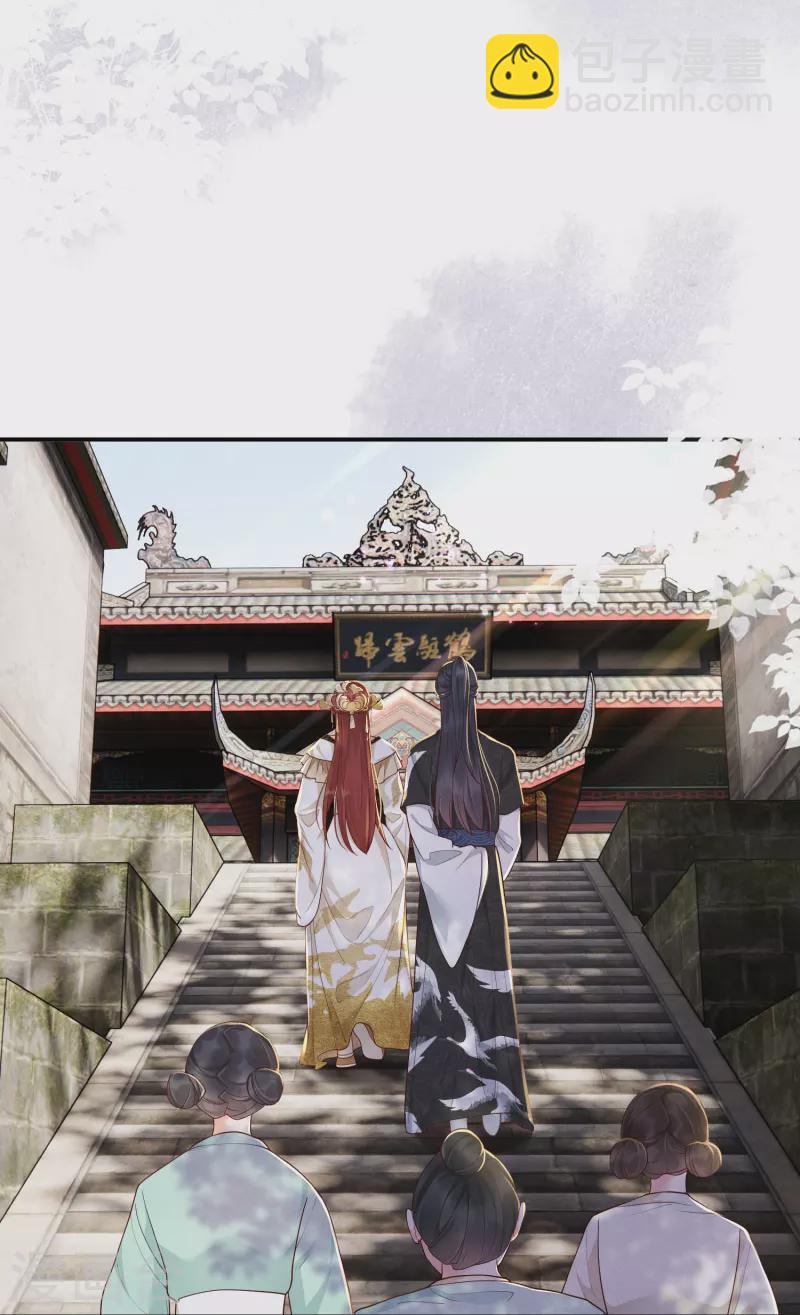 第19话 嘴刁比拼-第20话