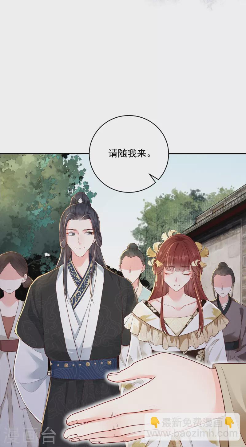 第19话 嘴刁比拼-第20话