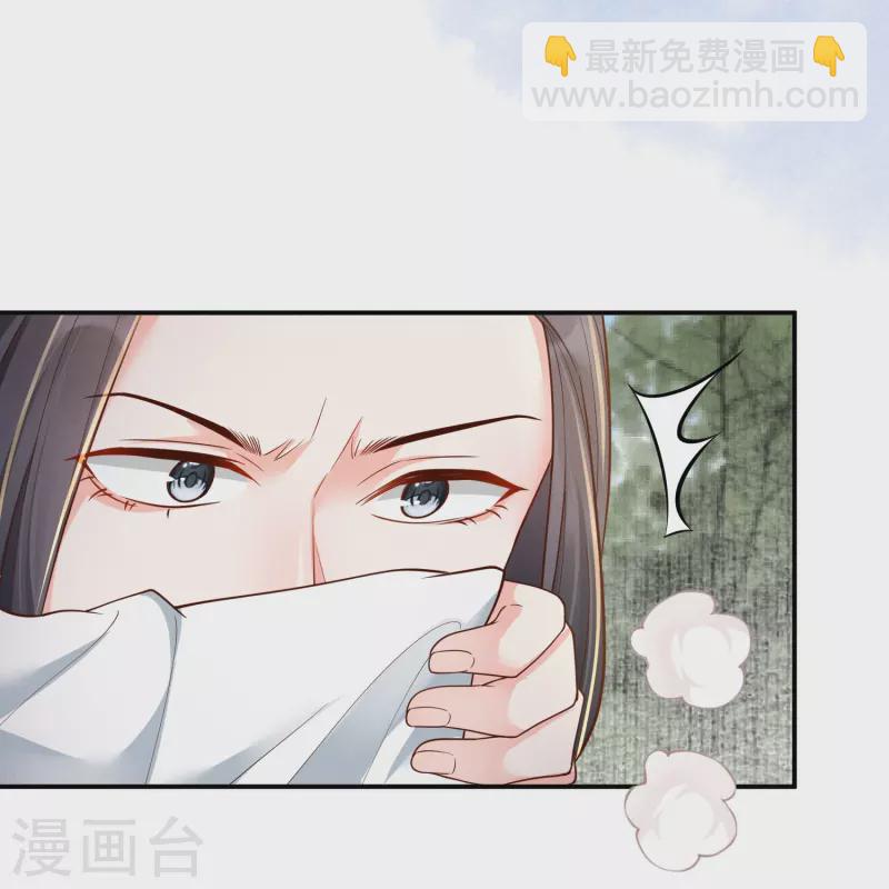第21话 坑人坑己-第22话