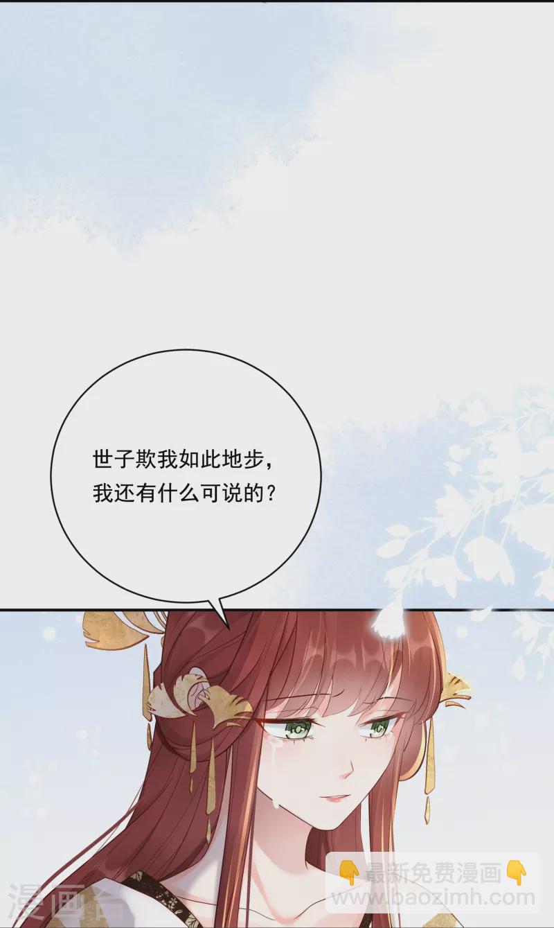 第21话 坑人坑己-第22话