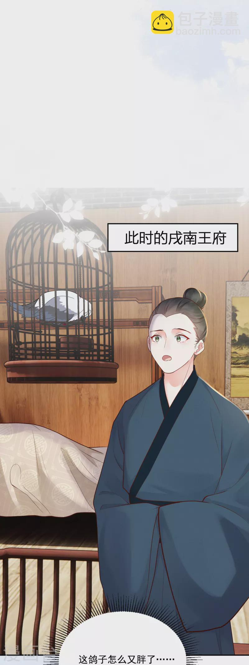 第23话 先抑后扬-第24话