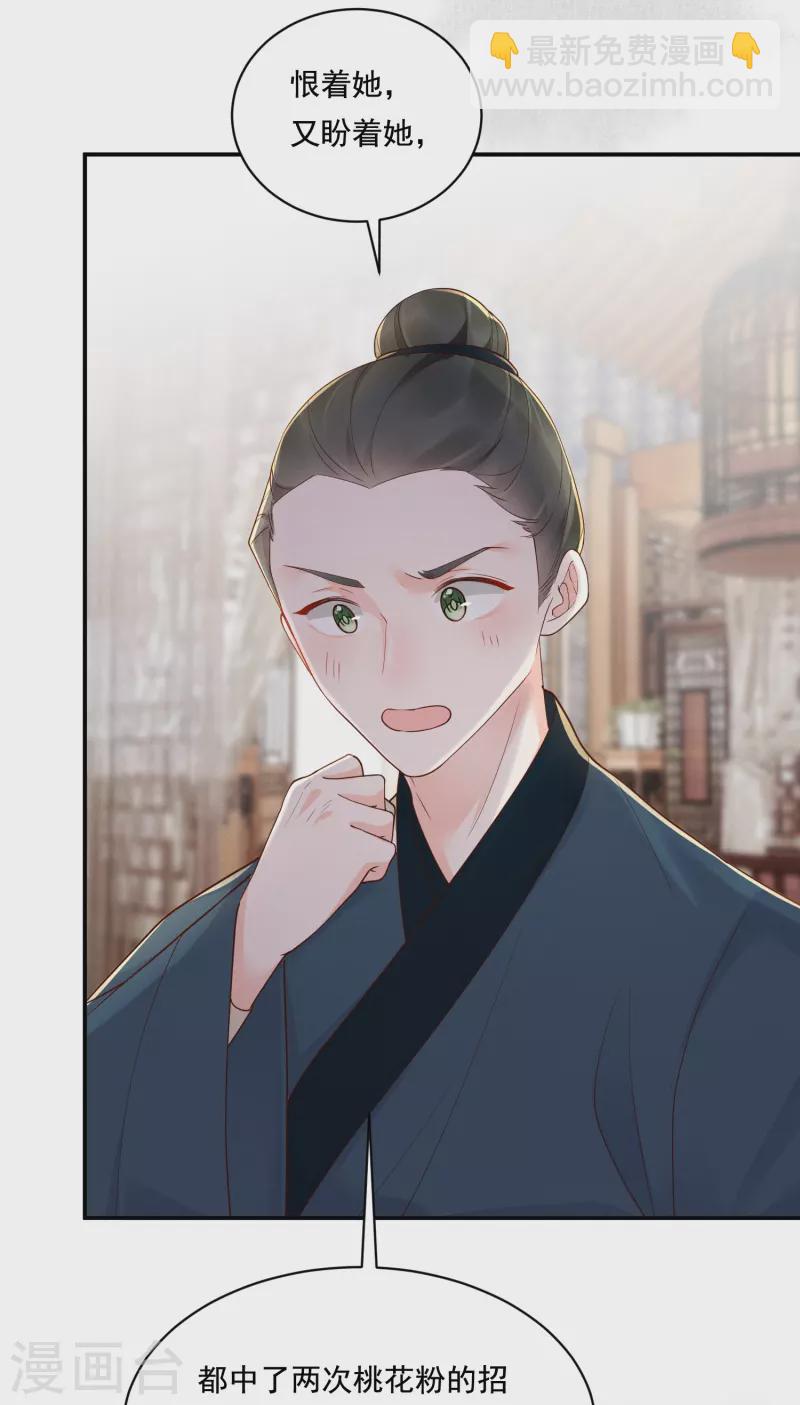 第23话 先抑后扬-第24话