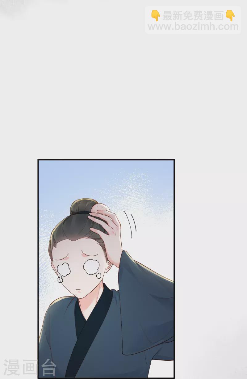 第23话 先抑后扬-第24话