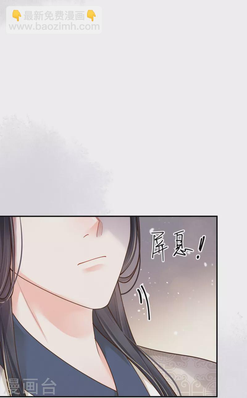 第23话 先抑后扬-第24话
