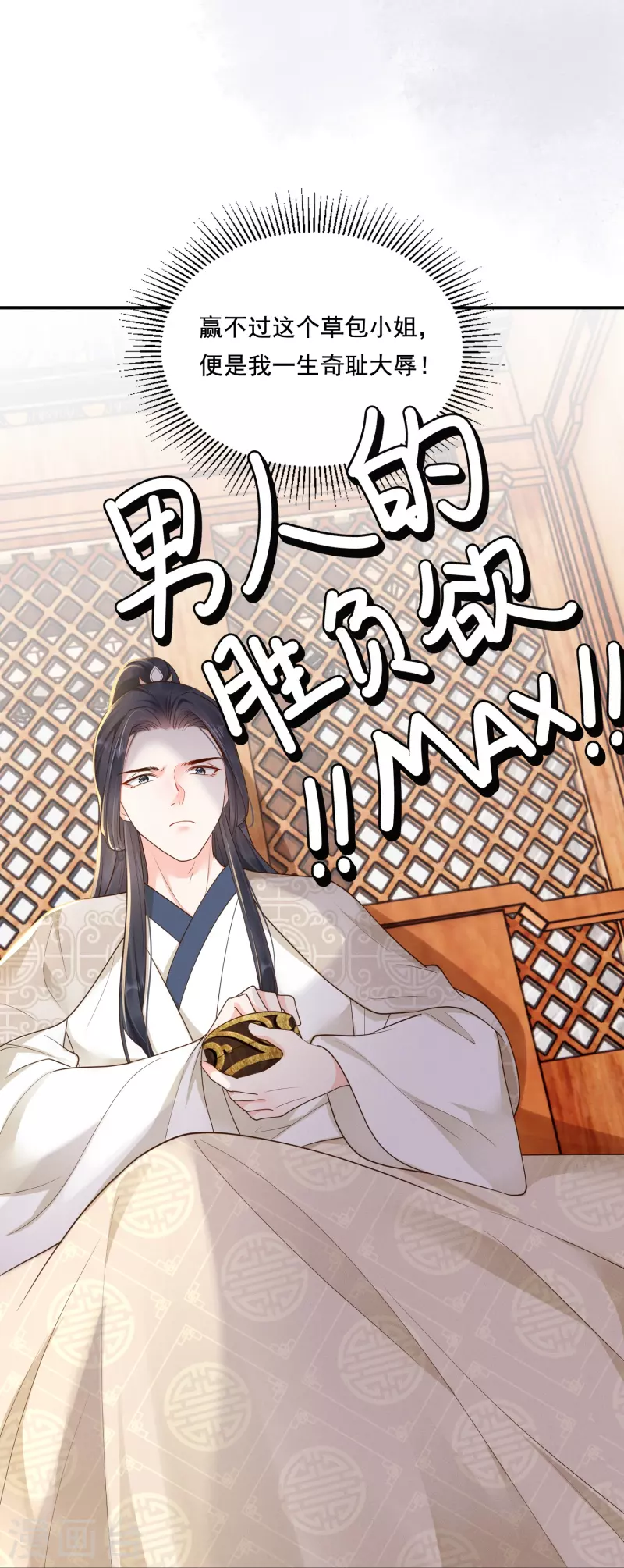 第23话 先抑后扬-第24话