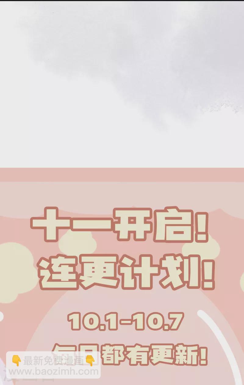 第23话 先抑后扬-第24话