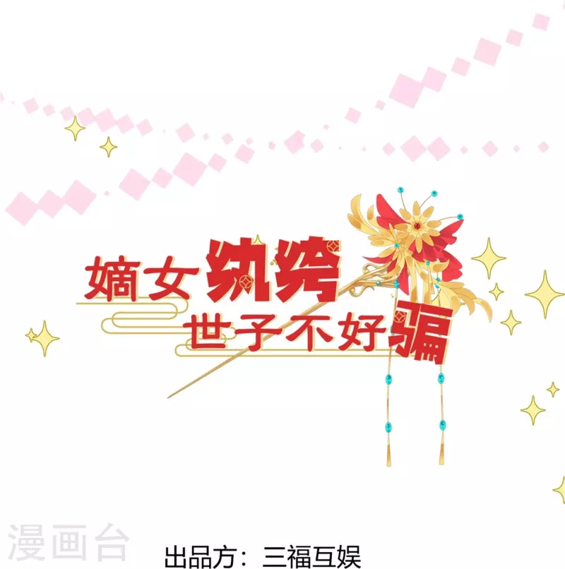第25话 数钱理想-第26话