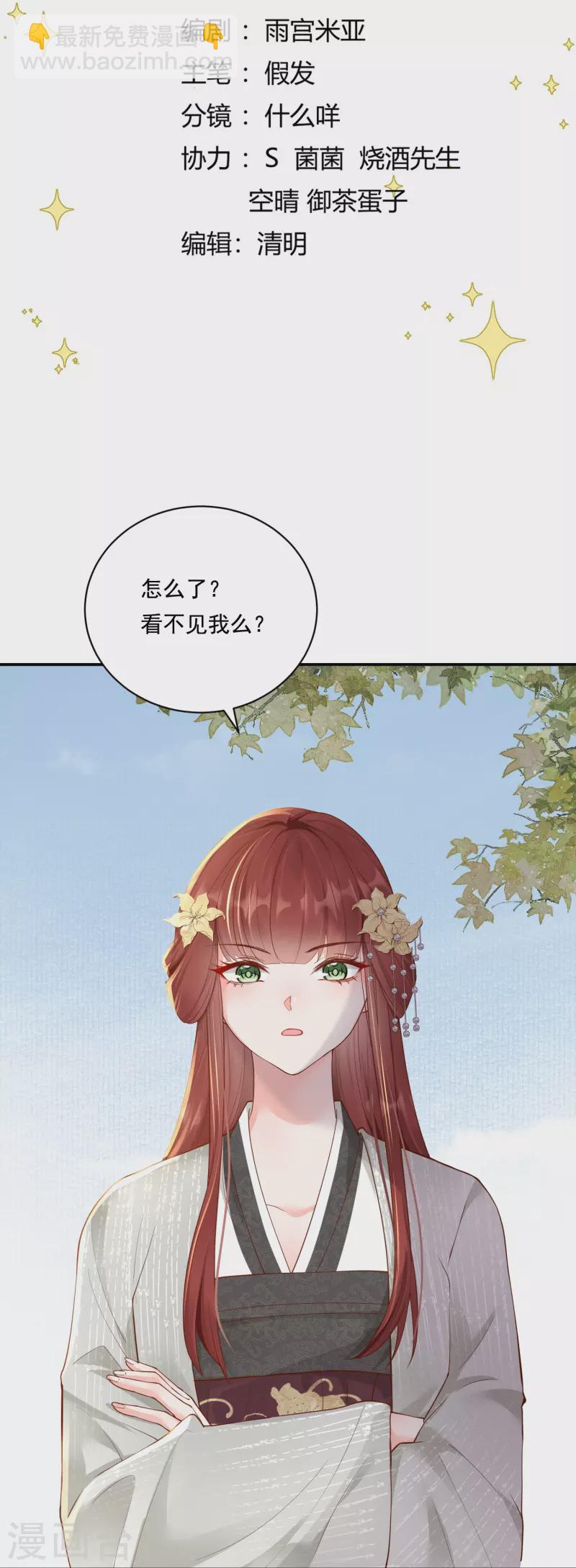 第25话 数钱理想-第26话