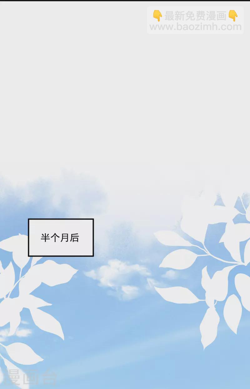 第29话 拿捏得当-第30话