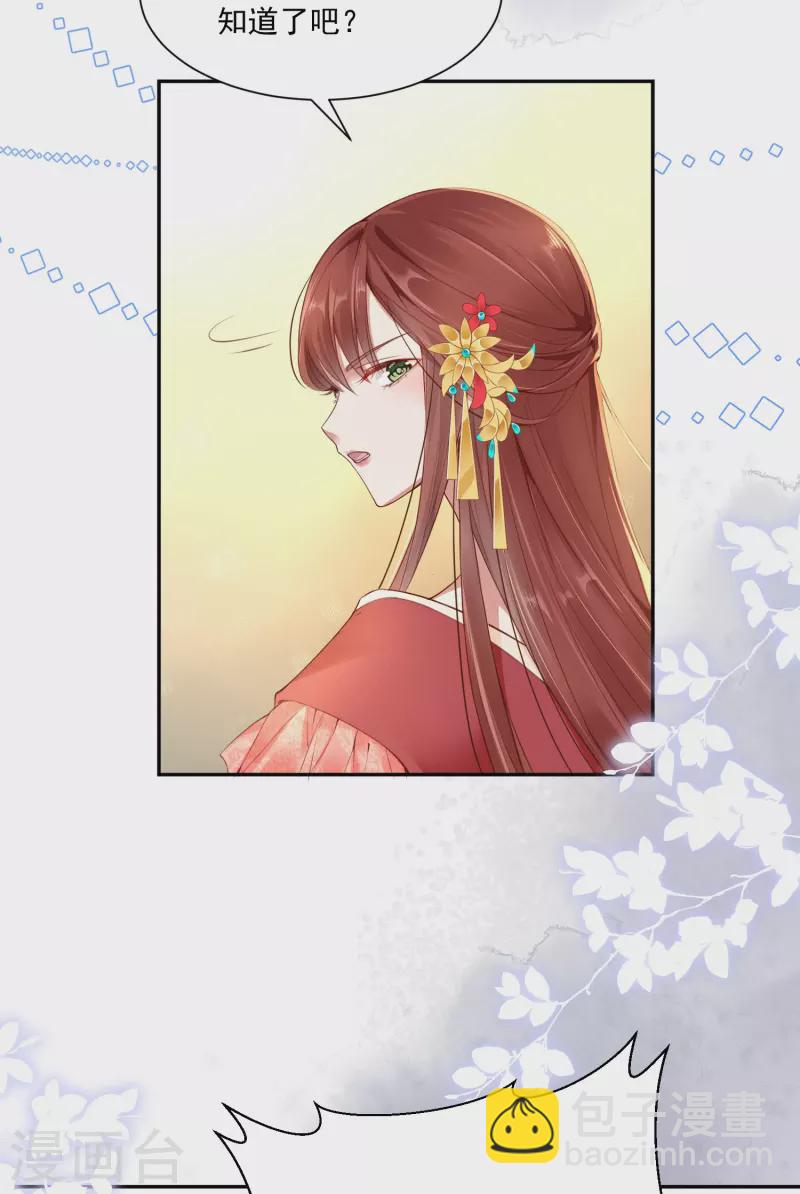 第3话 大仇得报-第4话
