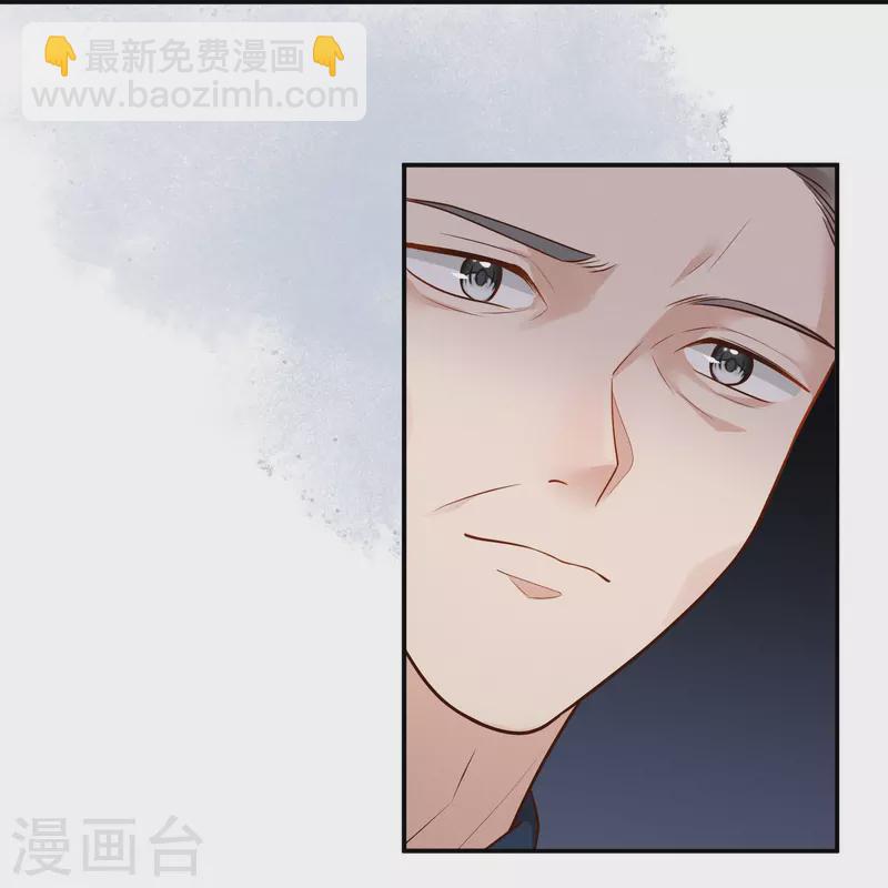第33话 夜访漕帮-第34话