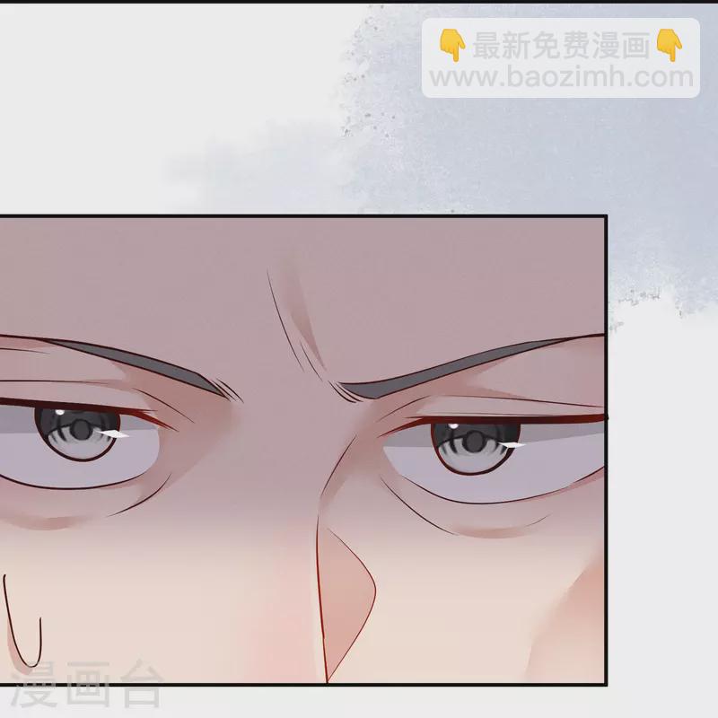 第33话 夜访漕帮-第34话