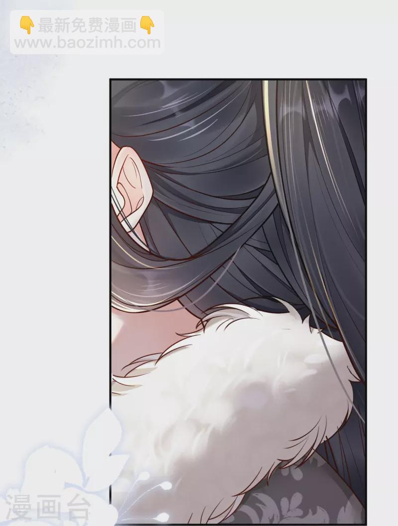 第35话 世子咬金-第36话