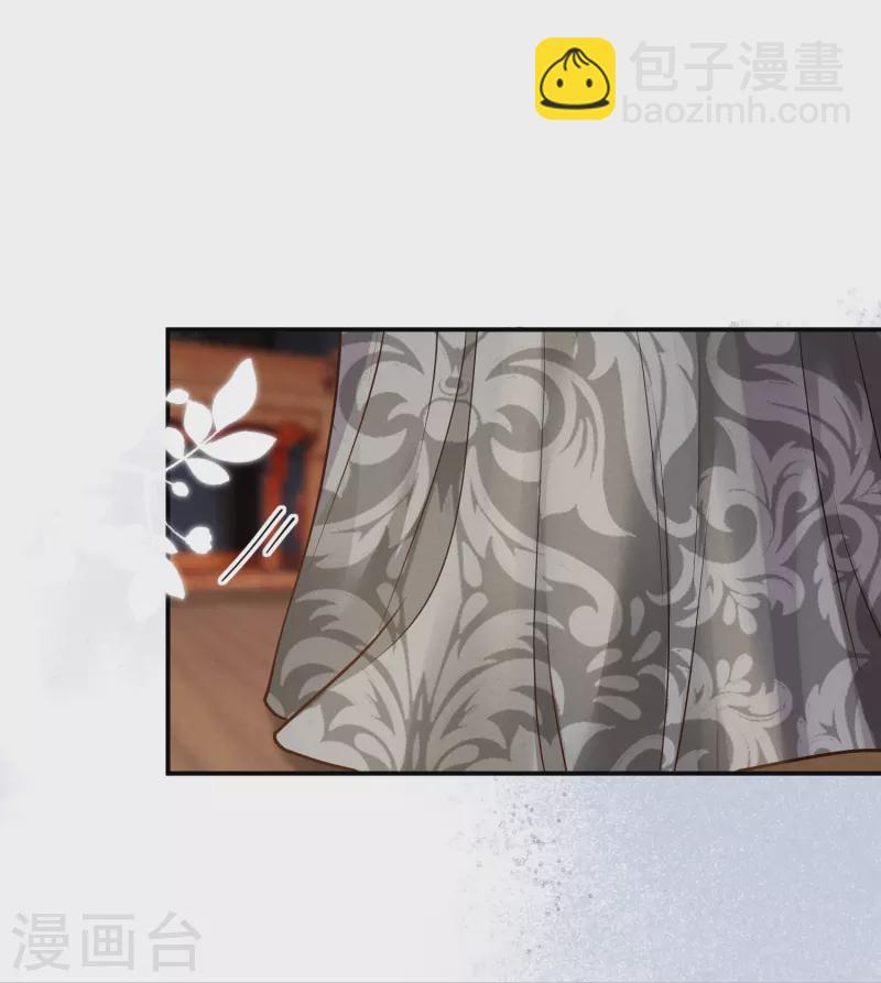 第35话 世子咬金-第36话
