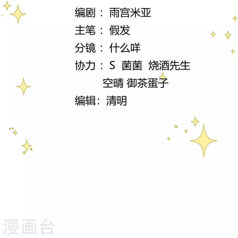 第37话 细微关心-第38话